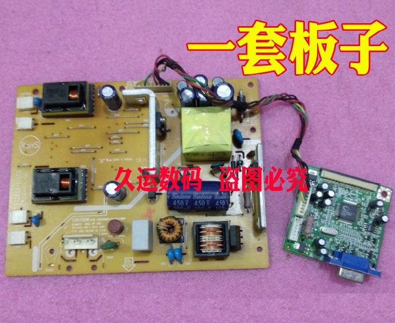 联想 L193 WIDE 驱动板电源板主板 715G2564-1 715G2538-4-LEG