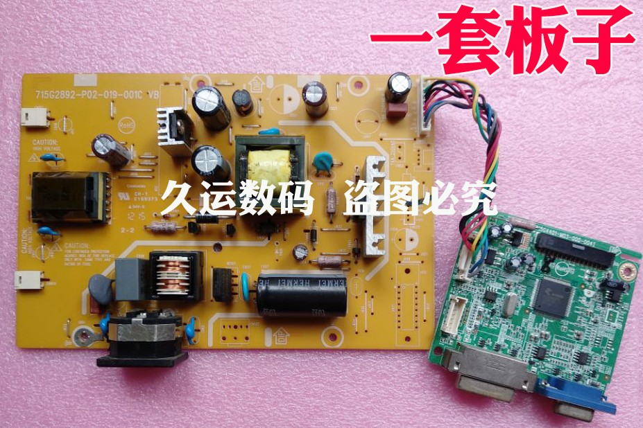 飞利浦 190V3 190V3SB5/93 电源板驱动板 715G4401-M03-000-004I