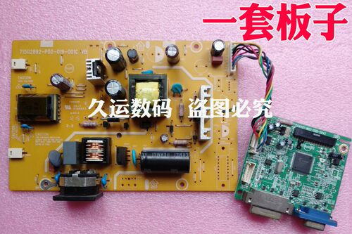 飞利浦 190V3 190V3SB5/93 电源板驱动板 715G4401-M03-000-004I