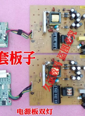 长城M930 TW185G电源板驱动板 M1932 Vw19J主板 ILIF-103 ILIF103