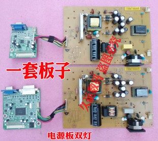 长城M930 TW185G电源板驱动板 M1932 Vw19J主板 ILIF-103 ILIF103