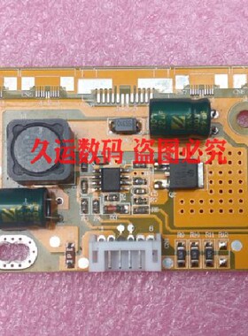 MY-4QH062 三星LG友达群创通用12-24寸液晶屏幕高功率LED恒流板