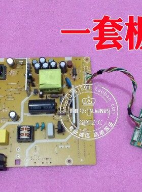 宏基 ACER V193W电源板+驱动板 715G2390-3 715G2904-1 一套板子