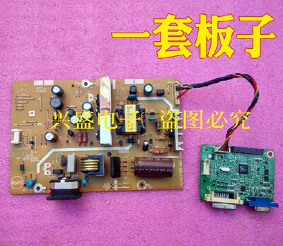 飞利浦27寸LED显示器 273V5L电源板驱动板 715G5863-M01-000-004