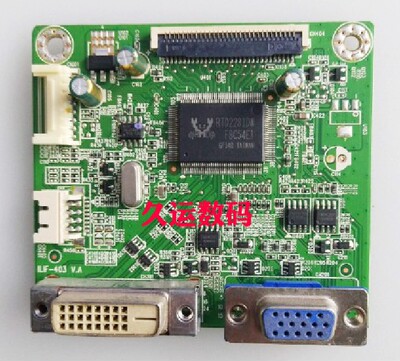 联想显示器 LI2041WD LI2241W 驱动板 主板 ILIF-403