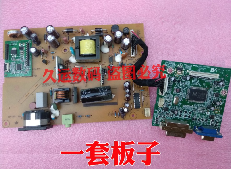 长城 L2282 XW215B L982 XW185B ILPI-256电源板驱动板 ILIF-239