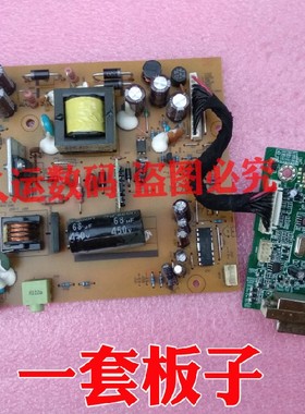 长城 L2282 XW215B L982 XW185B ILPI-256电源板驱动板 ILIF-239