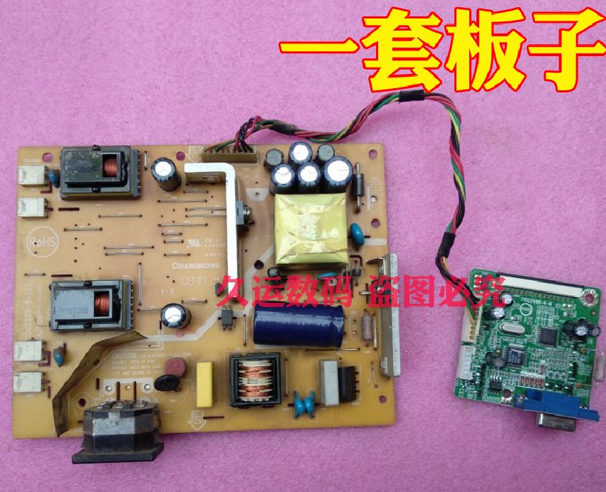 AOC 912SW+ 电源板高压板驱动板  715G2538