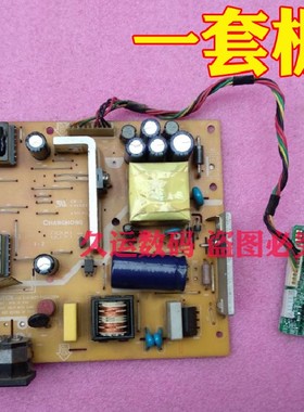 AOC 912SW+ 电源板高压板驱动板  715G2538