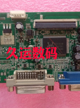 惠科 M221 21P1 F220 21P2 M241 24P1S F240 242P驱动板 主板