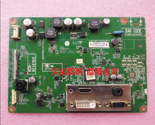 LG 32MB25VQ 驱动板 主板 EAX65842902 原装LG32英寸显示器主板