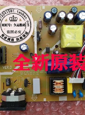 原装 联想 D186WA L197WA D185WA 电源板 715G2852-2-4 -3-4 高压