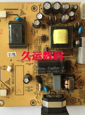 HKC S9815H电源板 S988N LIPS-A2M BD230201-BE 8836+3306高压板