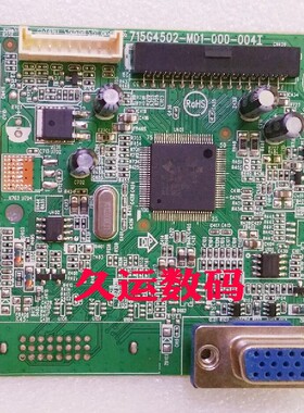 优派VA1948A-LED驱动板 E193079-B驱动板 715G4502-M01-000-004I