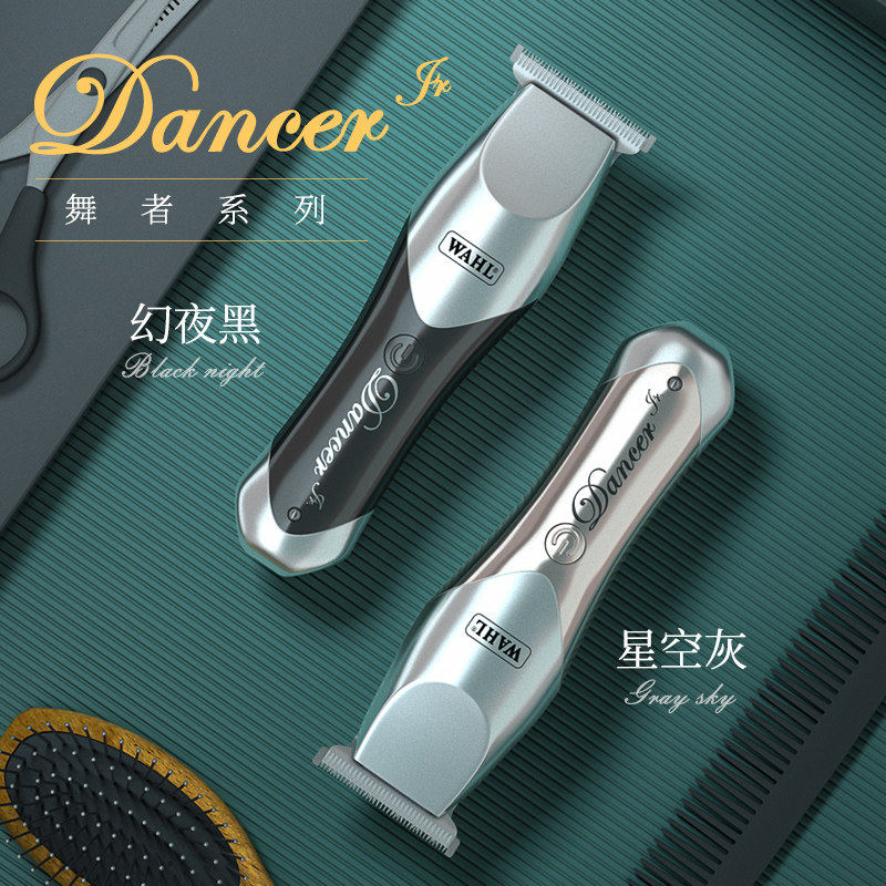 华尔WAHL理发器电推剪家用通用复古T型雕刻剪渐变造型新款2510-01