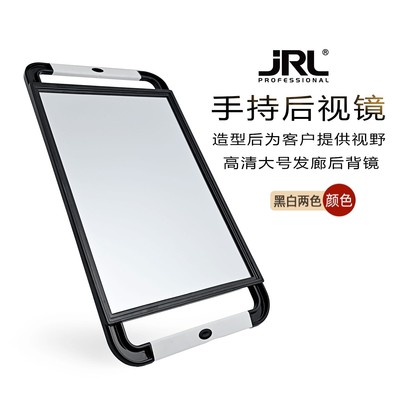 高清不易碎发型师专用化妆夹卷镜