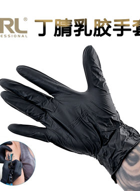JRL橡胶烫染纹身手套男发油头剪发专用防水污耐刮发廊染黑发手套