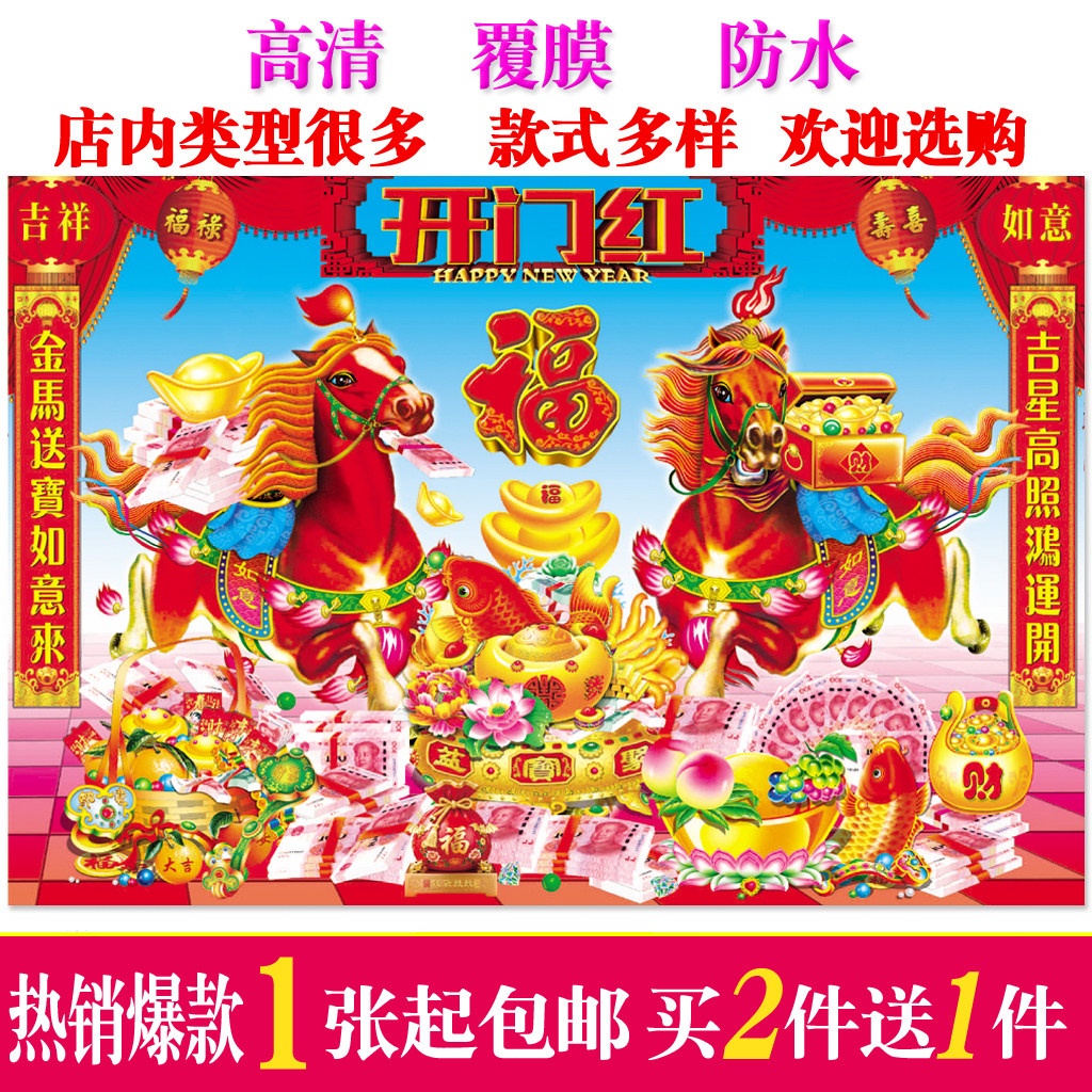 2026马年生肖年画客厅走廊装现代装饰画