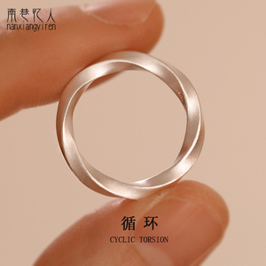 南巷忆人情侣999足银手工对戒