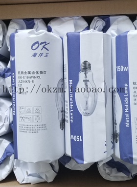 海洋王原装150w钪钠金属卤化物灯泡OKI-E 150W/NCL光源JLZ150KN.E