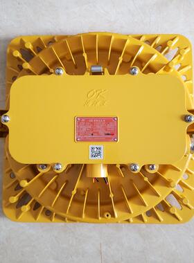 海洋王BFC8117防爆泛光灯BTC8117防爆投光灯油田集气站钻井防爆灯