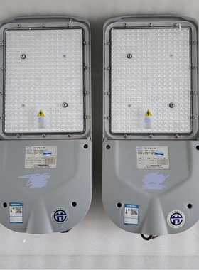 海洋王NLC9612道路灯泛光灯弯杆灯三防户外LED马路灯强光高流明