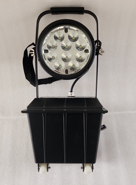 海洋王FW6102GF防爆工作灯30W强光移动防爆照明灯LED充电应急灯