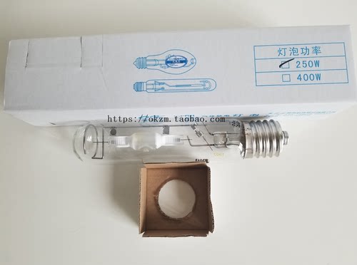 海洋王250w金卤灯泡E40灯口