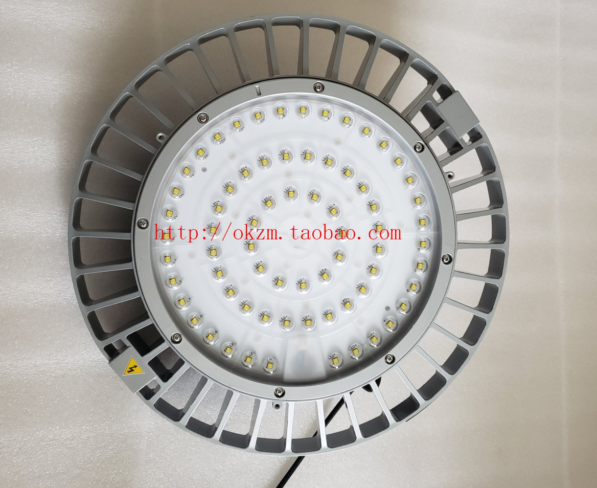 海洋王NGC9823高顶灯230W三防灯