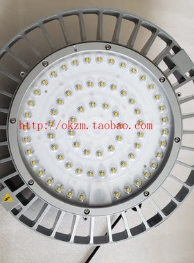 海洋王NGC9823高顶灯230W三防灯