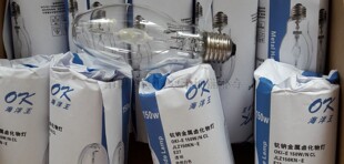 海洋王70w钪钠金属卤化物150W灯泡OKI-E 70W/NCL配件JLZ70KN.E