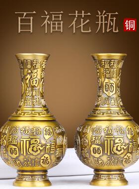 黄铜浮雕花瓶装饰摆件