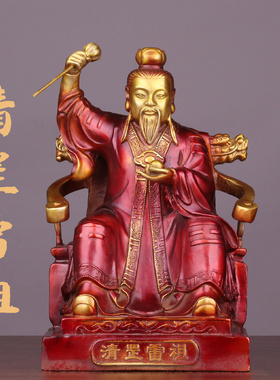 铜清罡雷祖九天应元雷声中式摆件