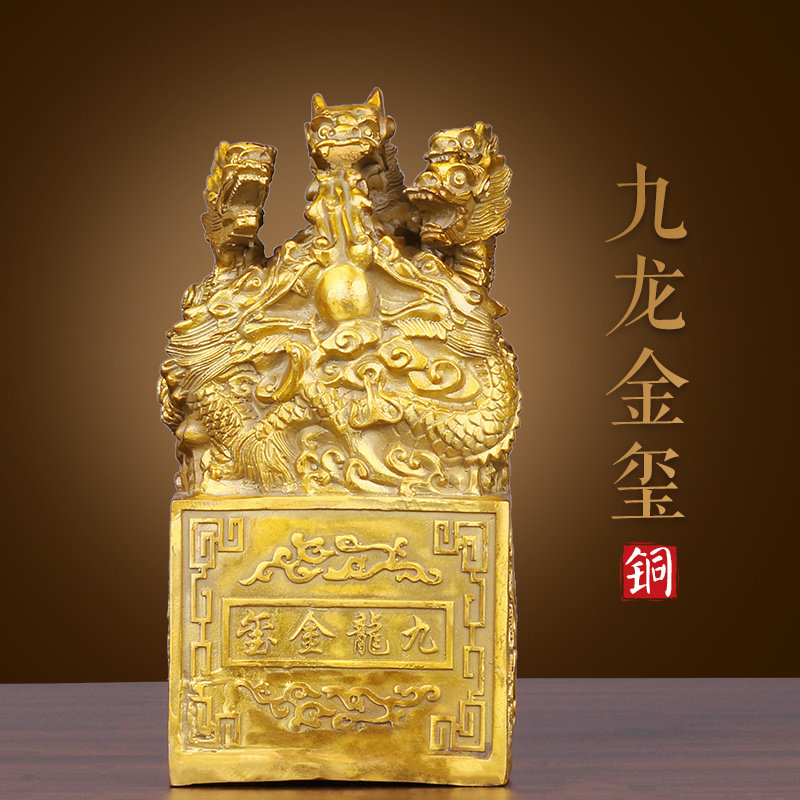 黄铜招财镇宅中式客厅书房