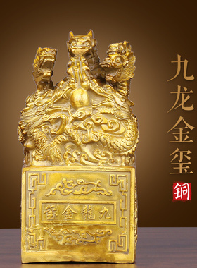 黄铜招财镇宅中式客厅书房