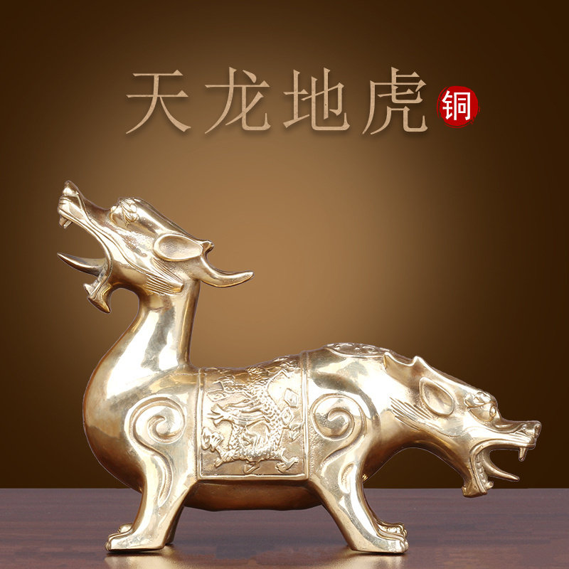 古韵之家黄铜招财中式客厅