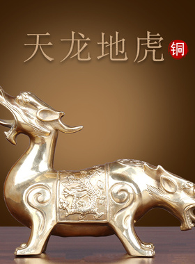 古韵之家黄铜招财中式客厅