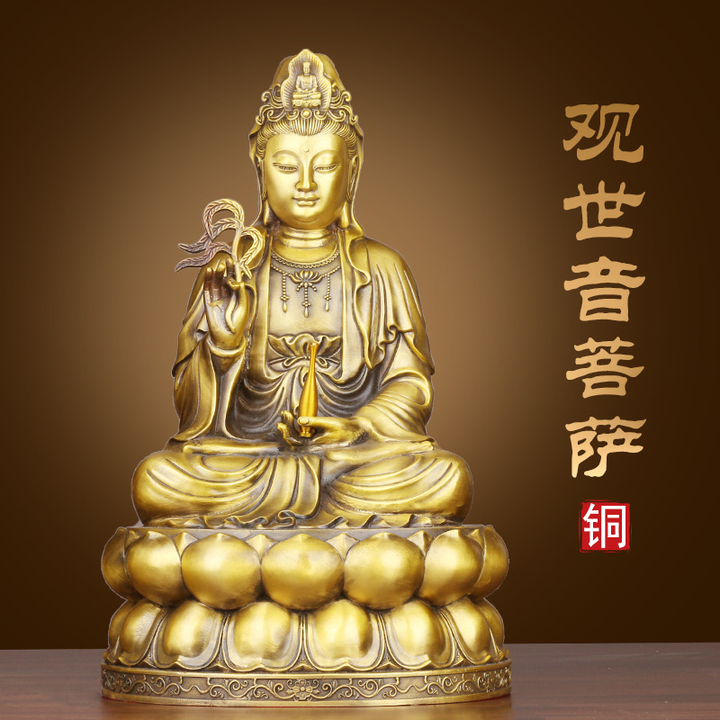 铜坐莲南海观音菩萨净瓶柳枝观音