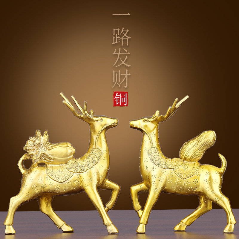 纯铜梅花鹿摆件一对铜鹿福禄一路生财发财工艺品家居客厅公司摆设