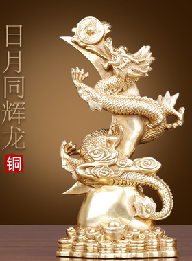 古韵之家纯黄铜招财中式客厅