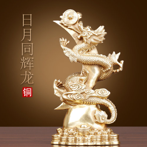 古韵之家纯黄铜招财中式客厅