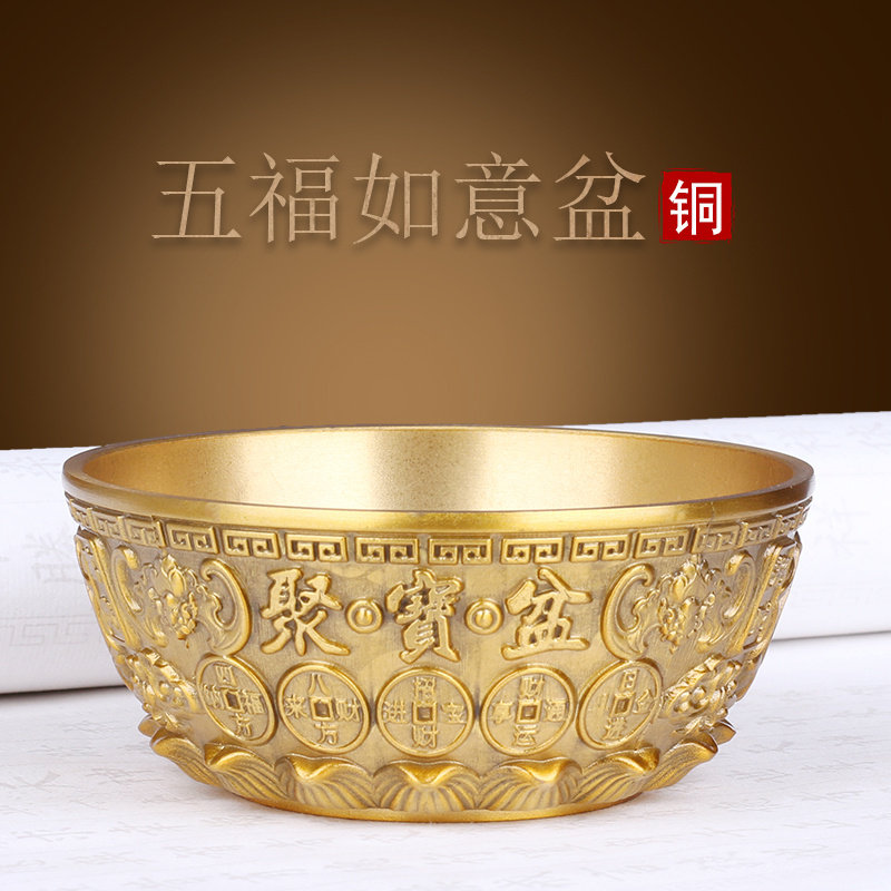 黄铜莲花聚宝盆摆件家居客厅