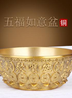 黄铜莲花聚宝盆摆件家居客厅
