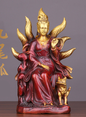 黄铜九尾狐像女九姑娘雕像