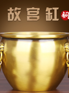 铜故宫缸米缸水缸创意摆件中式