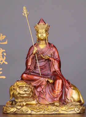 铜地藏王菩萨坐谛听地藏佛像大号