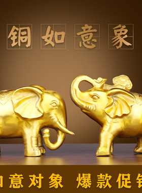 古韵之家纯黄铜招财中式客厅摆件