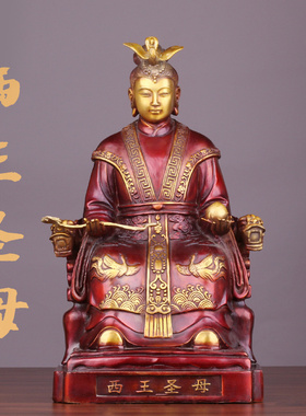 黄铜西王圣母王母娘娘雕像