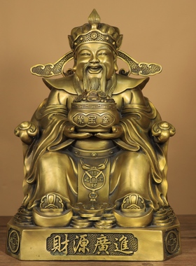 财神爷铜像摆件招财聚宝盆家用客厅装饰品财源广进