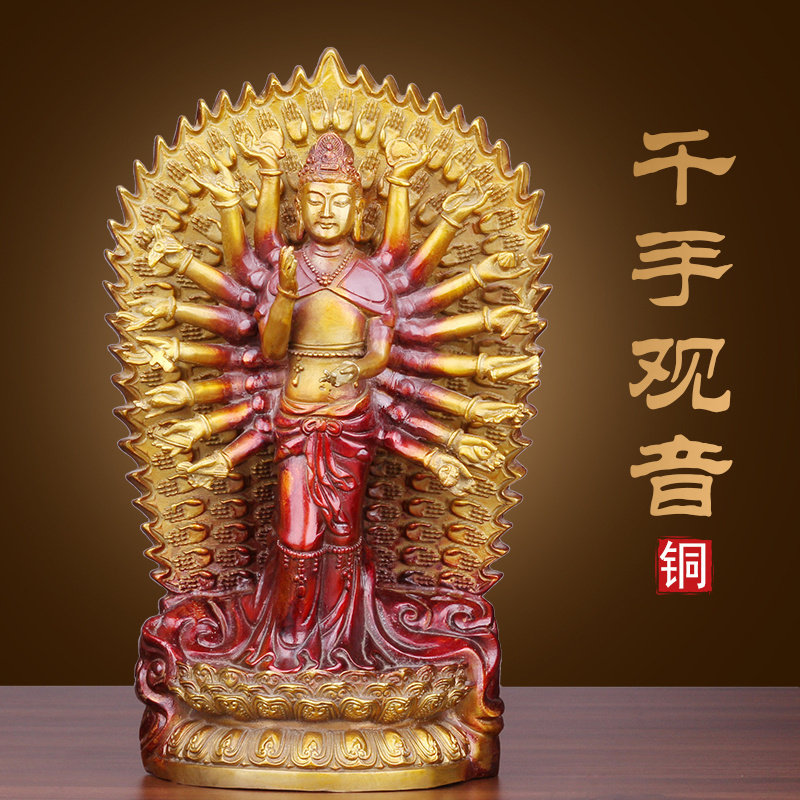 黄铜千手观音中式佛堂供奉
